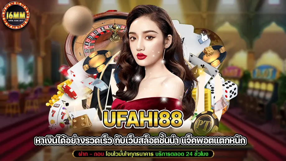 ufahi88