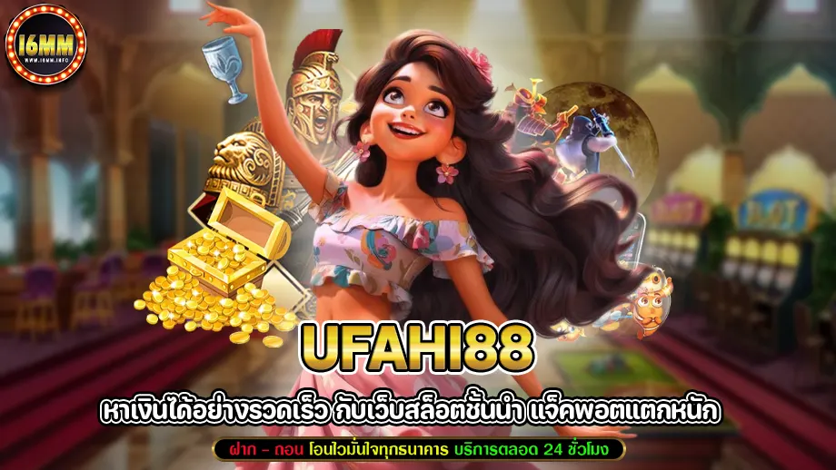ufahi88