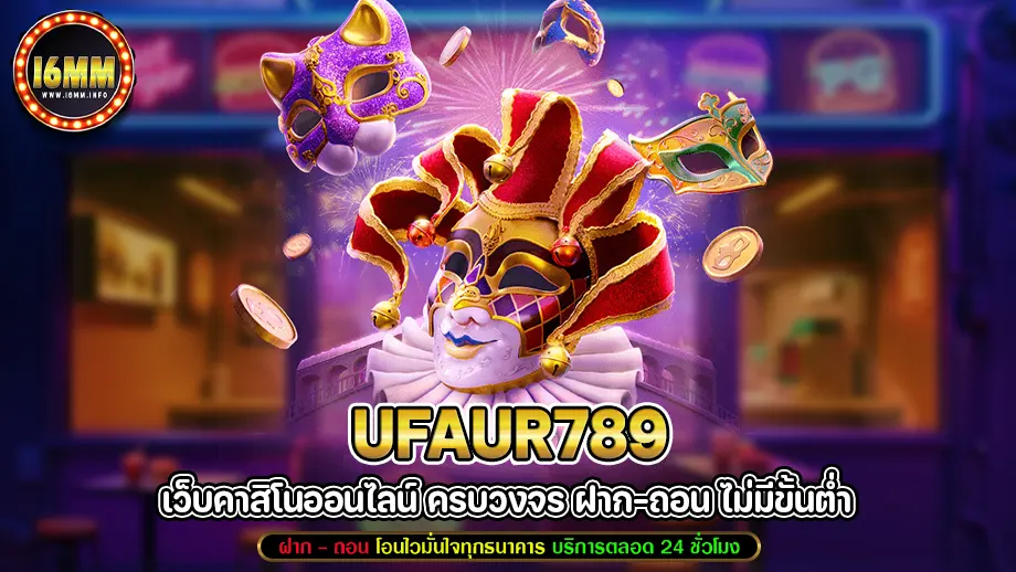 ufaur789
